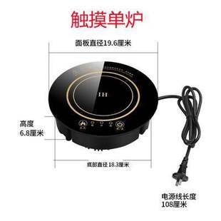 Rv Induction Cooker Trailer Trailer Business Vehicle Modification Accessories Mini Small Round Hot Pot Induction Cooker