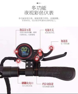 Electric scooter meter electric mountain bike LCD round table color screen control finger dial 2 in 1 Universal XC100