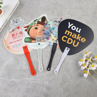 Banana advertising fan pp round fan jewelry real estate enrollment cartoon customized gift promotional fan customized manufacturer
