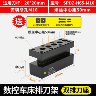 CNC lathe row tool holder auxiliary u drill seat forward and reverse 32 inner hole turning tool single row double row drill bit inclined rail row tool holder