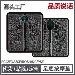 Foot Massager foot sole foot foot massage machine massage pad foot leg automatic pulse Meridian dredging artifact