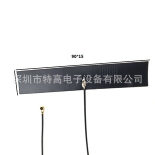 2g 3g Gsm/4G Lte Built-In Fpc Antenna Wireless Wifi Test Settings Internet of Things Module