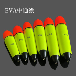 Eva Medium-Long Casting Fishing Float for Sea Fishing, Rock Fishing, Sliding Float, Large Floating Fish Float, Shrimp Fishing, Bass Fishing Set, and Bighead Carp Float