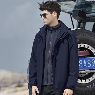 Outdoor Jacket for Men and Women Three-in-one Detachable Liner Two-piece Set Fleece-lined Thickeneded Waterproof Breathable Mountaineering Jacket