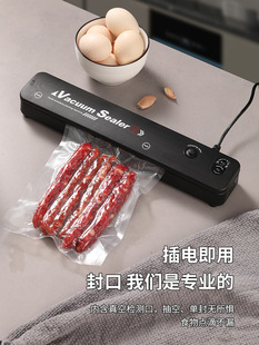Household sealing machine food automatic plastic sealing vacuum sealing machine kitchen wet and dry vacuum preservation packaging machine