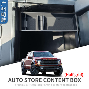 Для Ford Raptor 15-21 F150 подлокотник коробка для хранения Raptor