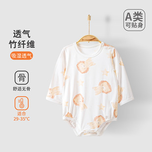 2025 Baby's one-piece clothes summer thin baby's fart wrap bamboo fiber newborn climbing clothes