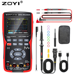 New product oscilloscope multimeter ZT-703S three-in-one high-precision dual-channel 50M oscilloscope universal meter signal source