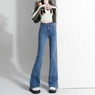 Free Shipping High Waist Micro Horn Jeans Women's Autumn New Niche High Waist Retro Slimming Horseshoe Pants for Petite