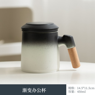 Creative Ceramic Personal Tea Water Separation Mug Household Filter Water Cup with Lid Business Day Accompanying Ceremony