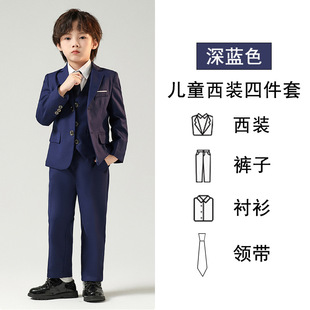 Children's Suit suit Boys Autumn and Winter Flower Children's Wedding Dress Baby One-year-old Children's Suit Piano Performance Performance Dress