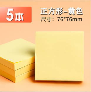 Post-it note creative note paper notebook blank index stationery sticky strong note sticker index sticker set Wholesale