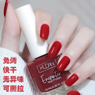 Nude Nail Polish 2023 New Spring and Summer Color Line No Baking Long-lasting Quick-drying Peel Tearable Nail Polish for Nail Shop