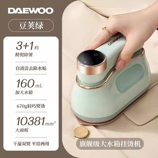 Daewoo HI-042 Подвесная горячая машина Домашняя маленькая гладильная машина Портативный паровой утюг ручной горячей машины