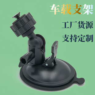 Car display sucker bracket for gopro Ant sports camera bracket for car glass center console