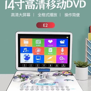Jin Zheng E2 XY-E2 полноформатный 22-дюймовый мобильный DVD с вставкой карты USB-накопитель