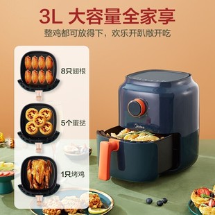Midea Air Fryer KZ30E3L household intelligent 3 liters new automatic oil-free electric potato Fryer large capacity