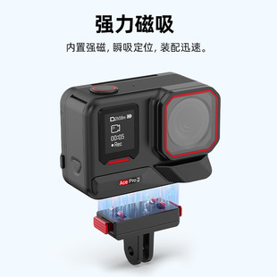 Applicable Shadow Stone Insta360 AcePro2 Magnetic Suction Quick Detach Base Camera Cold Boot Expansion Transfer Base Accessories