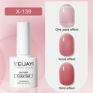 Nail Gel Nail Glue Nude Ice Glue New Internet Celebrity Popular Color Jelly Nail Glue Nail Glue Nail Shops Special