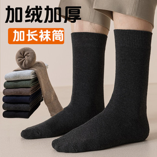 Long Socks Men's Warm fleece-lined in Autumn and Winter Thickened Mid-high Windproof Socks Cold-resistant Cotton Socks for Middle-aged and Elderly