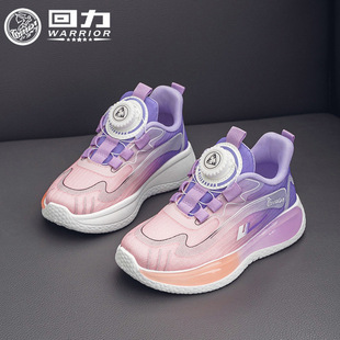 Huili children's shoes boys rotating button children's sneaker 2025 spring and autumn 6-12 years old girls basketball running shoes