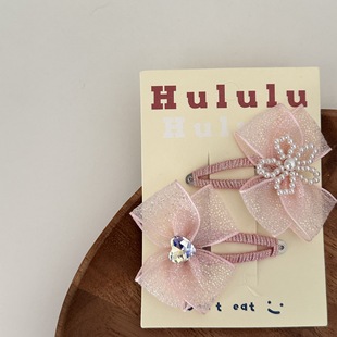 Princess Wind Hot Drilling Bead Bead Flower Mesh Bow Children's Hairpin Hairpin Hairband Pair Pack Baby Hair Rope Head Rope BB Clip
