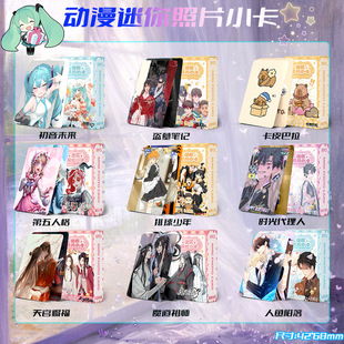 Star Animation Laser Mini Card Conan Spell Back to War Tianguan White Deer Zhao Ruth Secondary Small Card