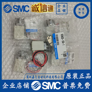 Совершенно новый оригинальный электромагнитный клапан SMC VDW20NAXB/VDW20NA/VDW20N K A B C D XB