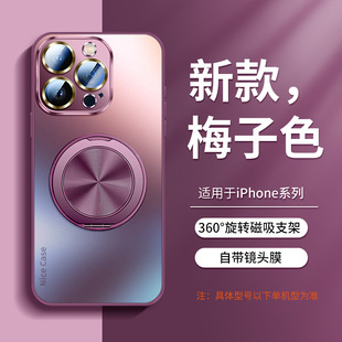 For Apple 15Pro Max New iPhone16 Case 14Pro Mobile Phone 12MagSafe Magnetic Bracket 13