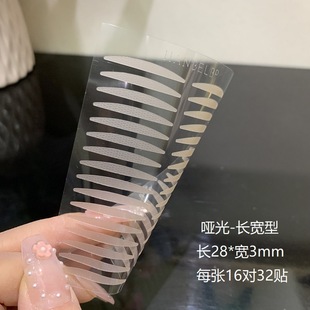 Hanbel genuine goods Matte Double Eyelid Sticker Natural Non-Glow Invisible Traceless Eye Sticker Inner Double Swollen Eye Bubble Sticker