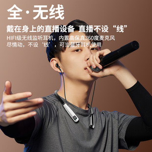 Wireless new hanging neck sound card monitoring all-in-one mobile phone outdoor singing recording live special one drag two