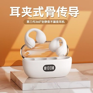Not in-ear Bluetooth headset power display special for sports running wireless clip-on-ear wireless headset long battery life