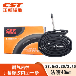 CST is the new bicycle inner tube 26*2.20/2.25 2.50 27.5*2.3/2.4 2.6 2.80 beauty mouth