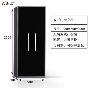 Custom Tool Cabinet Hanging Cabinet Wall Hanging Toolbox Storage Cabinet Household Cave Board Cabinet Workshop Iron Cabinet