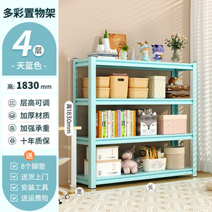 Household Storage Rack Multi-layer Storage Rack Living Room Bookshelf Grocery Room Finishing Rack Basement Storage Rack Floor Shelf