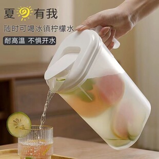 Refrigerator Cold Kettle Household Large Capacity Cool Water Temperature Water Cup High Temperature Resistant Beverage Barrel Cold Soaking Pot Fruit Tea Herbal Kettle