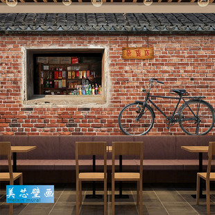 Creative leisure bar decorative wallpaper to youth 90 s sense of decoration mural retro art style milk tea shop wallpaper