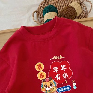 Children's New Year Baby New Year greeting clothes pure cotton new long-sleeved T-shirt boys and girls western style red festive top outer wear