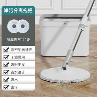 Wholesale Round Barrel Flat Mop for Drying and Dehydration, Household Hands-Free Washing, Lazy Dual-Use for Wet and Dry, Spin Mop