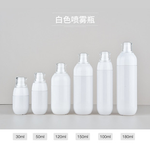 PETG30 50 ml 100ml 120 180ml spray bottle portable dark essence emulsion press bottle AS cover