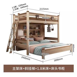 Children's Bed Upper and Lower Bed Staggered Upper and Lower Bed Two-storey Adult Upper and Lower Bed Mother and Child Bed High and Low Bed Bunk Bed