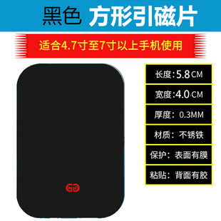 Mobile phone wireless charging accessories ring magnetic ring metal iron magsafe charging magnetic back sticker