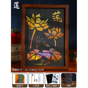 Mother's Day Handmade Intangible Cultural Heritage Burning Foil Painting DIY Material Package Community Creative Activities Warm Field Gold Foil Painting Decorations