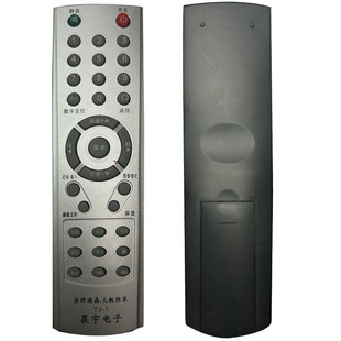 Miscellaneous brand assembly universal LCD TV universal remote control Weiyun Jinzheng LCD Guangdong LCD remote control