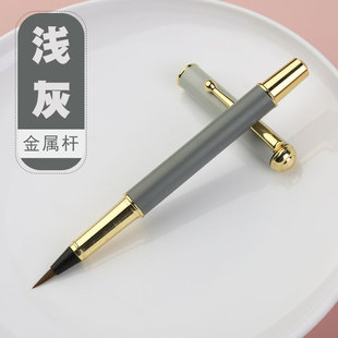 Weizhuang мягкая ручка металлический держатель ручки кисть костюм Начинающий нижний корпус тонкая золотая тетрадь мягкая голова ручка каллиграфия
