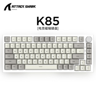 Attack Shark K85 Electric Competition Magnetic Axis Mechanical Keyboard Customized PBT Keycap RT Mode 82 Key RGB Adjustable Keystroke