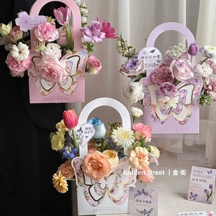 Mother's Day New Butterfly Dancing Portable Flower Box Flower Art Class Green Planting Flower Box Flower Shop Material Folding Paper Box