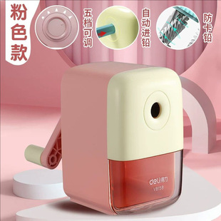 Deli pencil sharpener hand-held pencil sharpener automatic lead sharpener for primary school students special multi-functional portable small