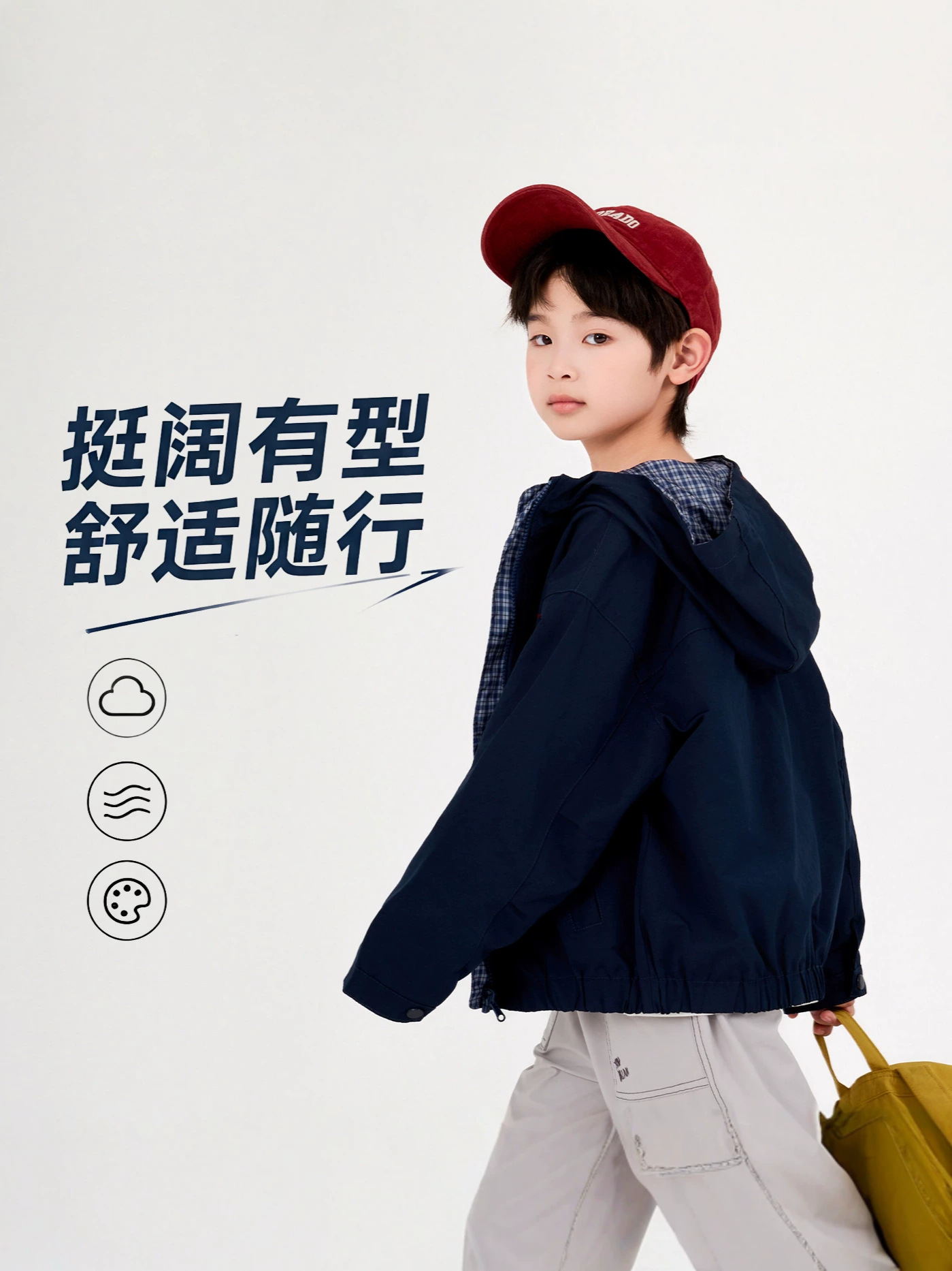 2026秋季上新男童户外风洋气轻薄外套儿童时髦舒适连帽两面穿上衣