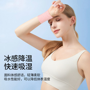 Breathable Sports Wrist Bracer Men's Fitness Ice-feeling Sweat Absorbing Tendon Sheath Wrist Set Basketball Badminton Running Sprain Sweat Towel